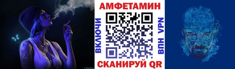 АМФЕТАМИН 97%  Верхнеуральск 