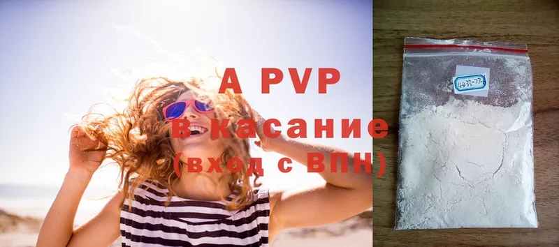 блэк спрут как войти  Верхнеуральск  Alpha PVP Соль 