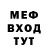 МЕТАДОН кристалл Rocco Papaleo