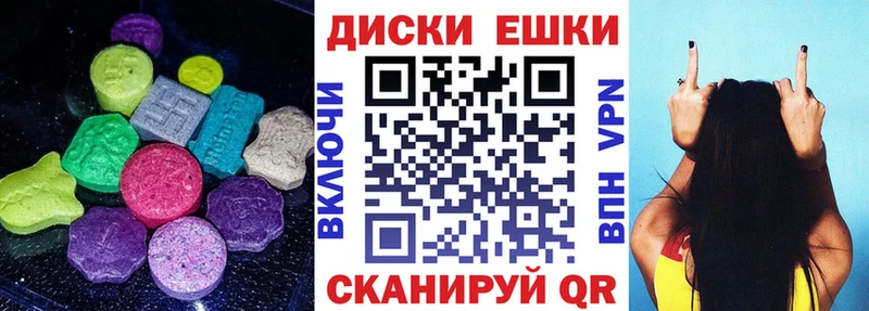 Ecstasy Punisher  магазин продажи наркотиков  MEGA зеркало  Верхнеуральск 