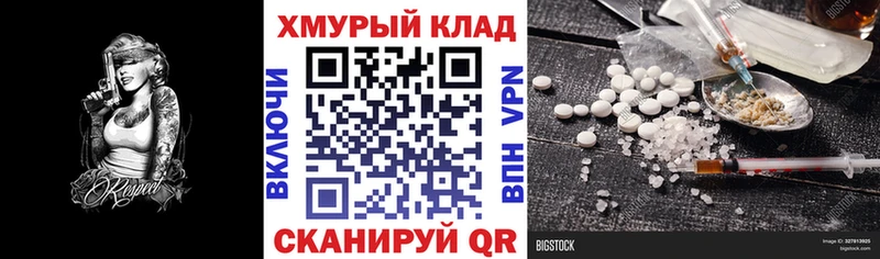наркотики Верхнеуральск Героин Афган