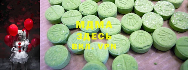spice Балахна