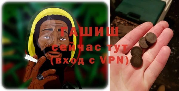 spice Балахна