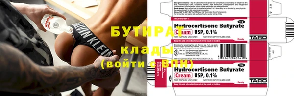 spice Балахна