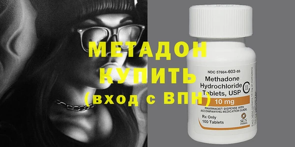 метамфетамин Аркадак