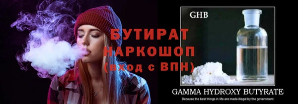 spice Балахна