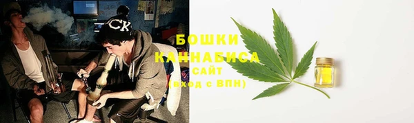 spice Балахна