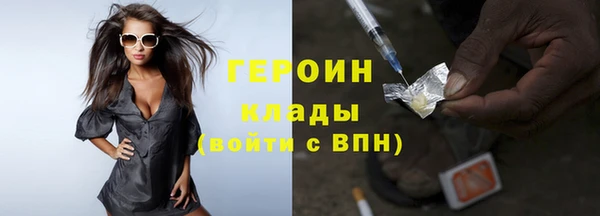 ГАЛЛЮЦИНОГЕННЫЕ ГРИБЫ Бутурлиновка