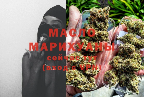 гашишное масло Верхний Тагил