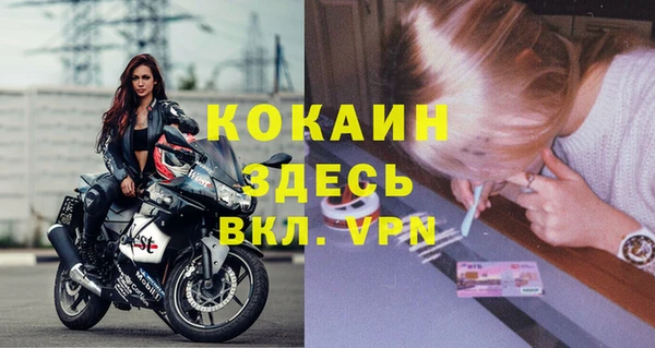 МДПВ Баксан