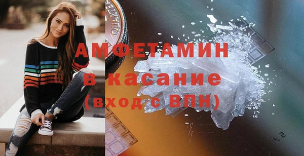 spice Балахна