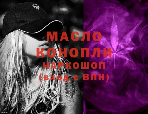 альфа пвп Валдай
