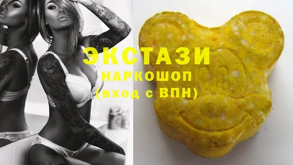 альфа пвп Валдай