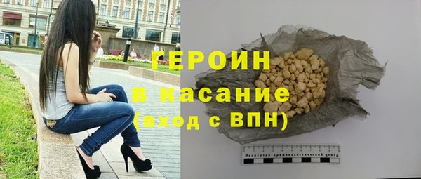 spice Балахна