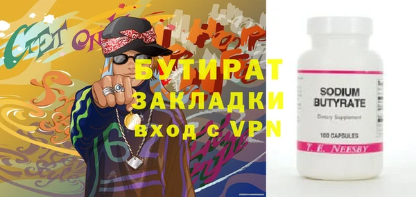 spice Балахна