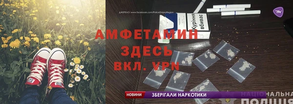 spice Балахна