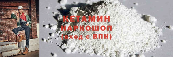 spice Балахна