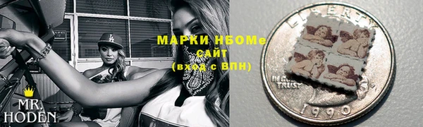 spice Балахна