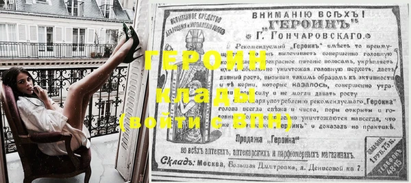 прущая мука Валуйки