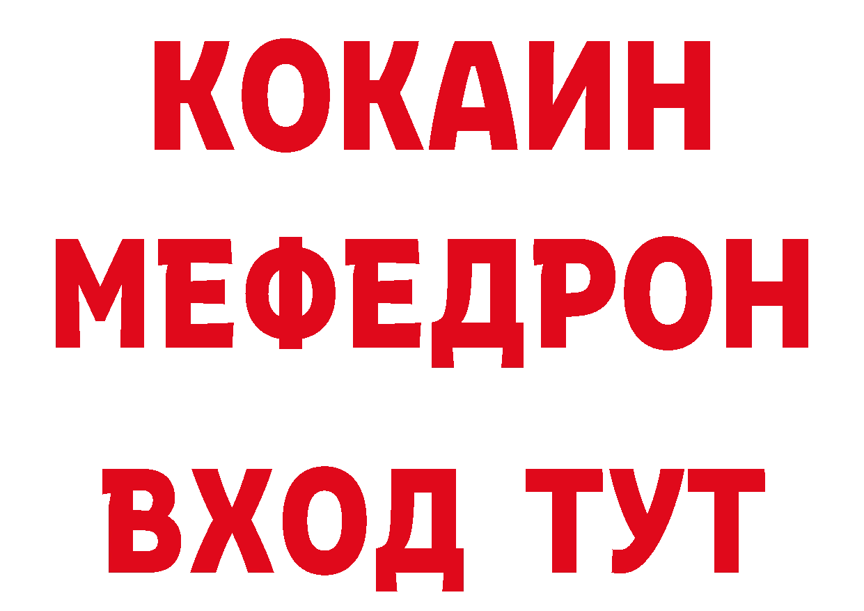 Канабис ГИДРОПОН зеркало дарк нет omg Верхнеуральск