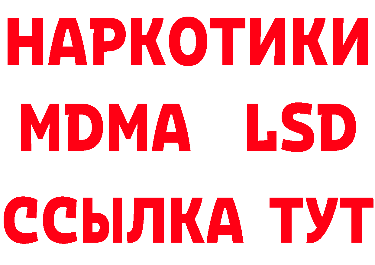 Как найти наркотики?  наркотические препараты Верхнеуральск