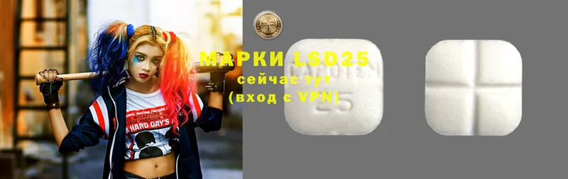 Лсд 25 экстази ecstasy  цены   Верхнеуральск 