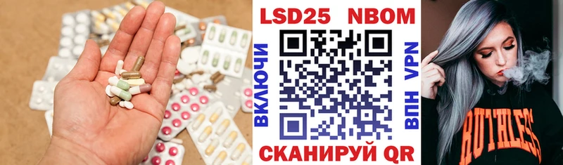 дарнет шоп  Верхнеуральск  Лсд 25 экстази ecstasy 