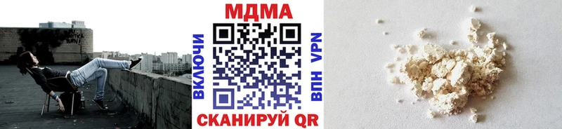 MDMA кристаллы  купить наркоту  Верхнеуральск 