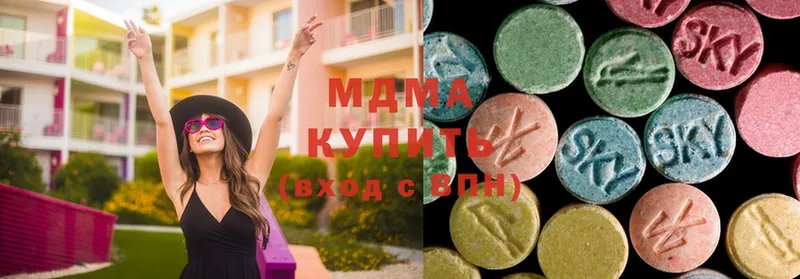 MDMA crystal  дарк нет клад  Верхнеуральск 