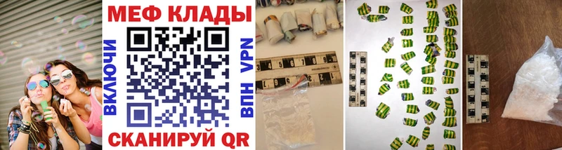 kraken ССЫЛКА  Верхнеуральск  Мефедрон mephedrone 