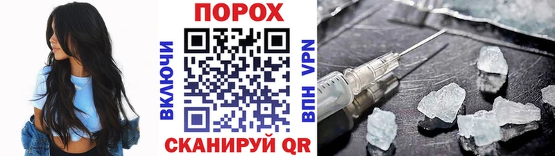 Первитин витя Верхнеуральск