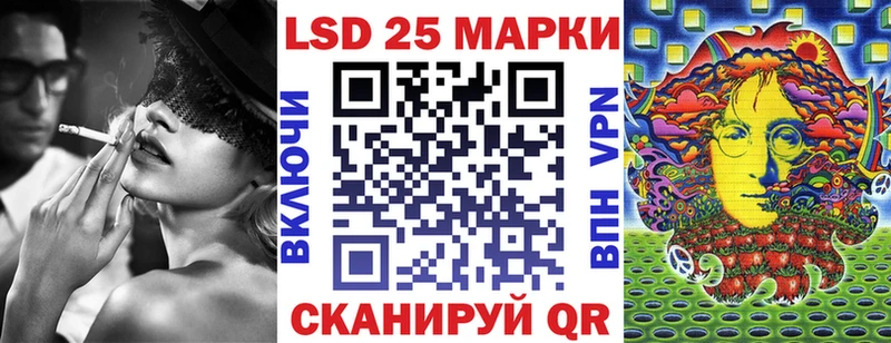магазин    Верхнеуральск  Наркотические марки 1,5мг 