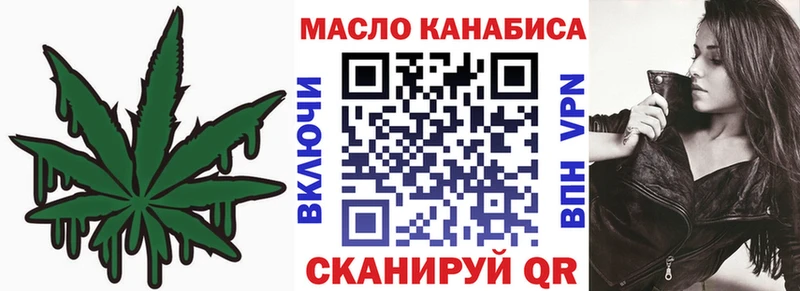 ТГК вейп с тгк  Верхнеуральск 